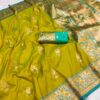 MB 28 Mustered Pethani Silk Saree with Zari Work & Lace Work. Wedding, Party, Festive, Events Grab it for ₹2099. Delivery 4-6 Working Days. Shop now. | Bollywood Sarees, Creative Sarees, Designer Sarees, Embroidered Sarees, Ethnic Saree, Modern Digital sarees, Party Wear Sarees, Sarees