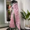 Perfect Pink Color  Dola Silk Printed With Zari Border Saree