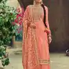 New Exclusive Peach Color Embroidery Work Sharara Suit