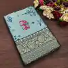 Navy Blue Soft Lichi Silk Jacquard Saree